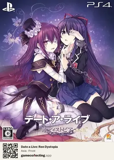 Date a Live: Ren Dystopia PlayStation 4, Asia box front