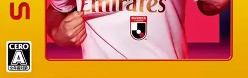 FIFA 20, the CERO letter on its front