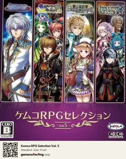 Kemco RPG Selection Vol. 5 PlayStation 4, Asia box front