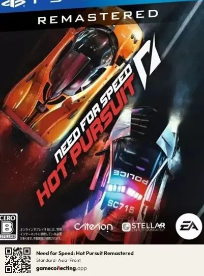 Need for Speed: Hot Pursuit Remastered PlayStation 4, Asia box front