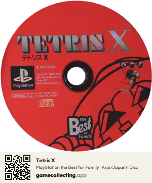 Tetris X PlayStation, Asia disc