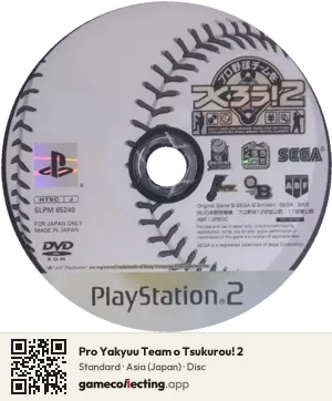 Pro Yakyuu Team o Tsukurou! 2 PlayStation 2, Asia disc