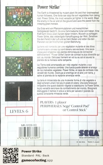 Power Strike Sega Master System, PAL box back