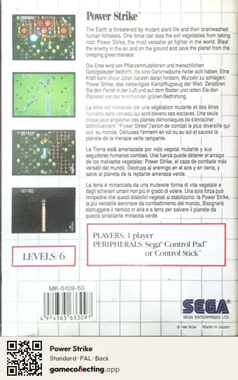 Power Strike Sega Master System, PAL box back