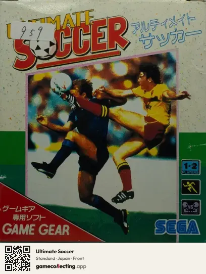 Ultimate Soccer Sega Game Gear, Japan box front