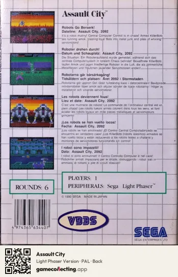 Assault City Sega Master System, PAL box back