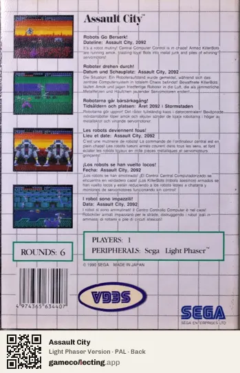 Assault City Sega Master System, PAL box back