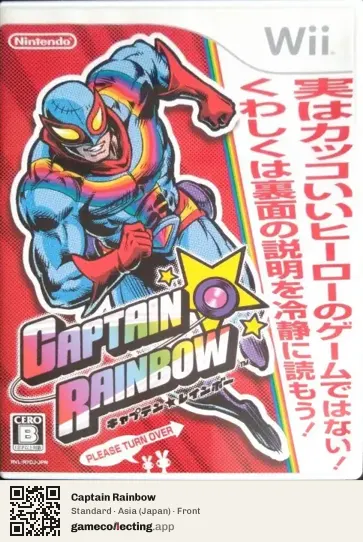 Captain Rainbow Nintendo Wii, Asia box front