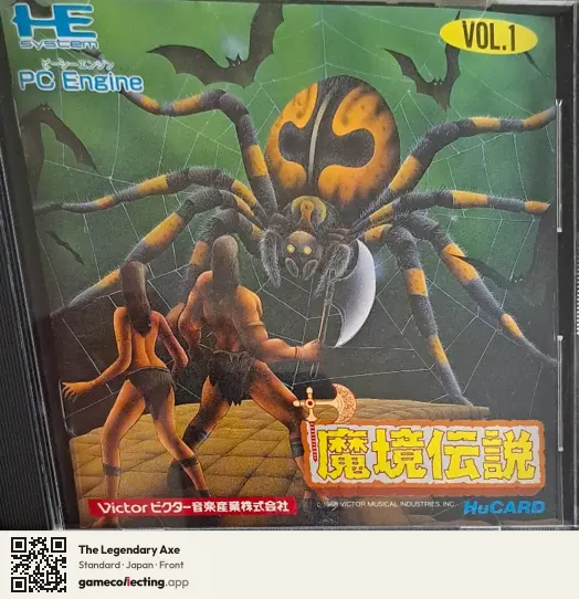 The Legendary Axe TurboGrafx-16, Japan box front