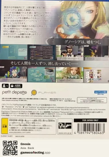 Gnosia PlayStation 5, Asia box back