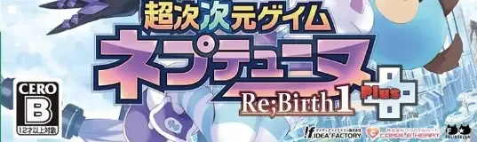 Hyperdimension Neptunia Re;Birth1, the CERO letter on its front