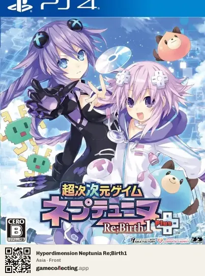Hyperdimension Neptunia Re;Birth1 PlayStation 4, Asia box front
