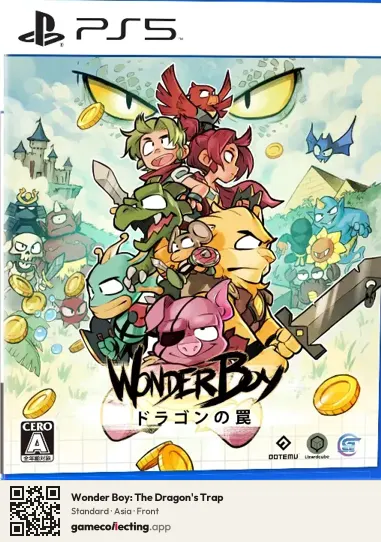 Wonder Boy: The Dragon's Trap PlayStation 5, Asia box front