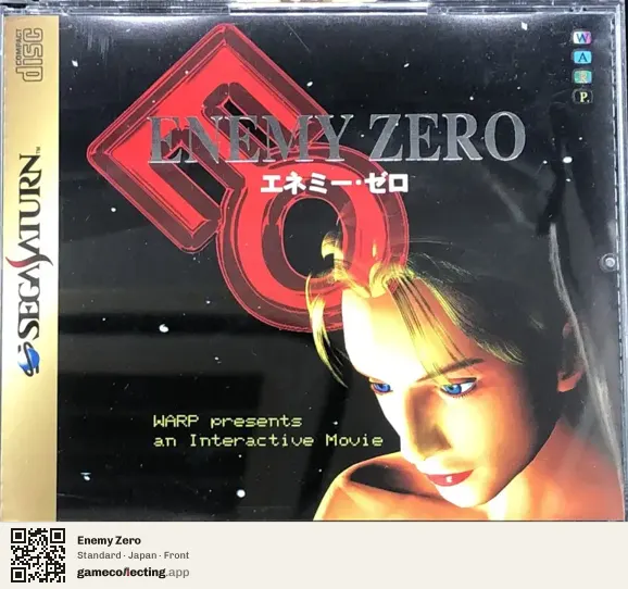 Enemy Zero Sega Saturn, Japan box front