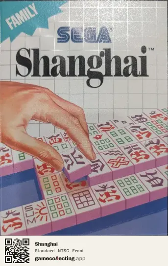 Shanghai Sega Master System, NTSC box front