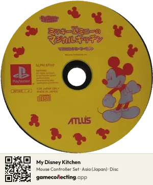 My Disney Kitchen PlayStation, Asia disc