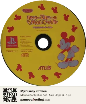 My Disney Kitchen PlayStation, Asia disc