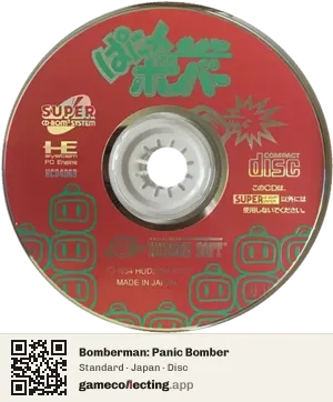 Bomberman: Panic Bomber TurboGrafx-CD, Japan disc