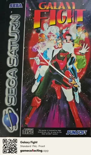 Galaxy Fight Sega Saturn, PAL box front