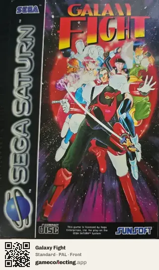 Galaxy Fight Sega Saturn, PAL box front