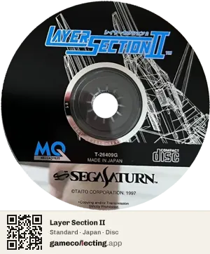 Layer Section II Sega Saturn, Japan disc