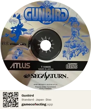 Gunbird Sega Saturn, Japan disc