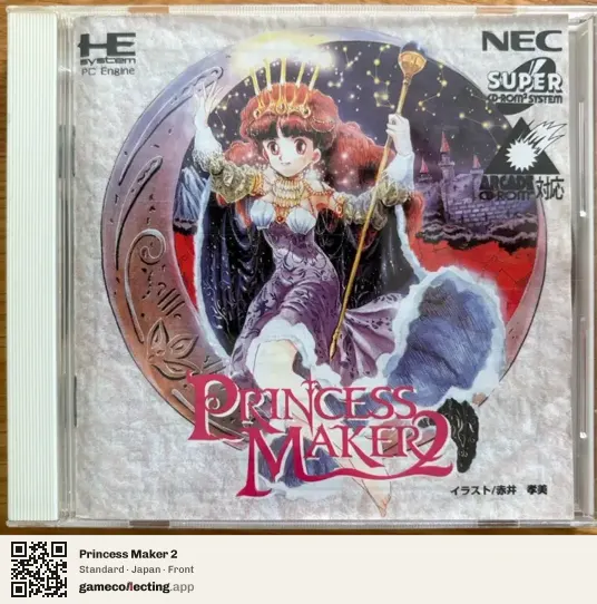 Princess Maker 2 TurboGrafx-CD, Japan box front