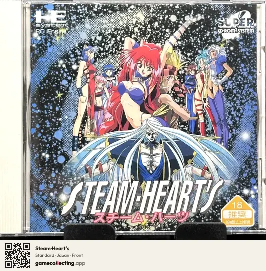 Steam・Heart's TurboGrafx-CD, Japan box front