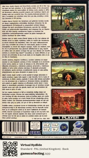 Virtual Hydlide Sega Saturn, United Kingdom box back