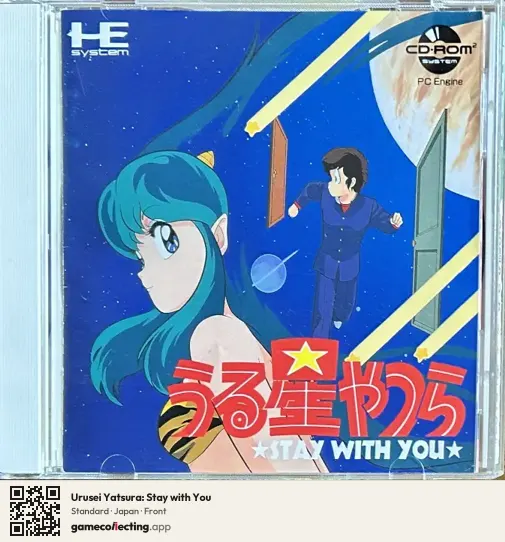 Urusei Yatsura: Stay with You TurboGrafx-CD, Japan box front