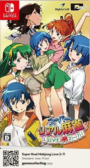 Super Real Mahjong Love 2-7! Nintendo Switch, Asia box front