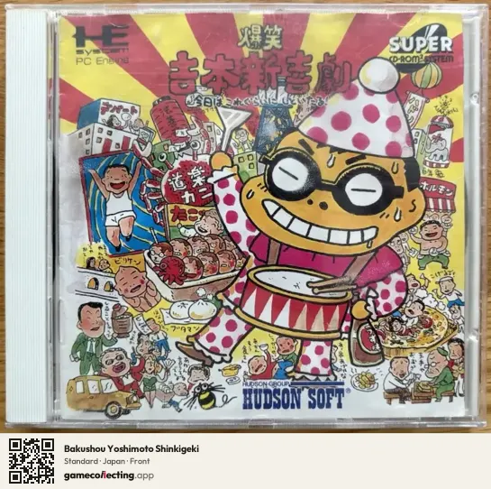 Bakushou Yoshimoto Shinkigeki TurboGrafx-CD, Japan box front