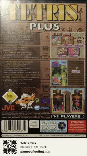 Tetris Plus Sega Saturn, PAL box back