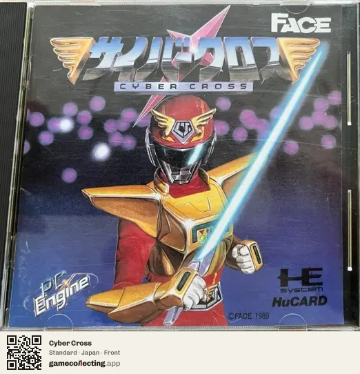 Cyber Cross TurboGrafx-16, Japan box front