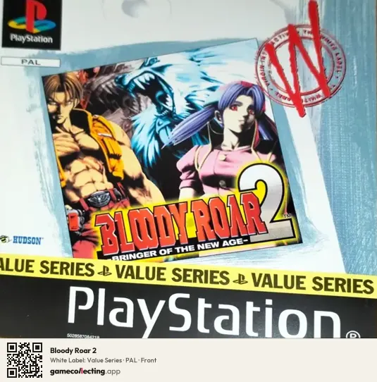 Bloody Roar 2 PlayStation, PAL box front