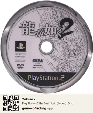 Yakuza 2 PlayStation 2, Asia disc