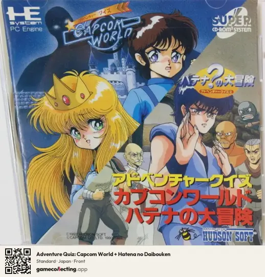 Adventure Quiz: Capcom World + Hatena no Daibouken TurboGrafx-CD, Japan box front