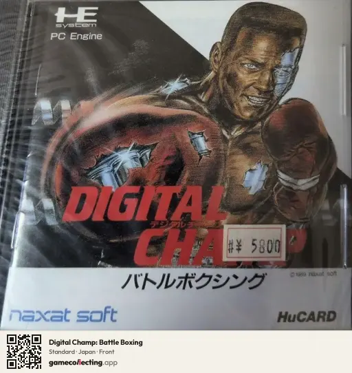 Digital Champ: Battle Boxing TurboGrafx-16, Japan box front