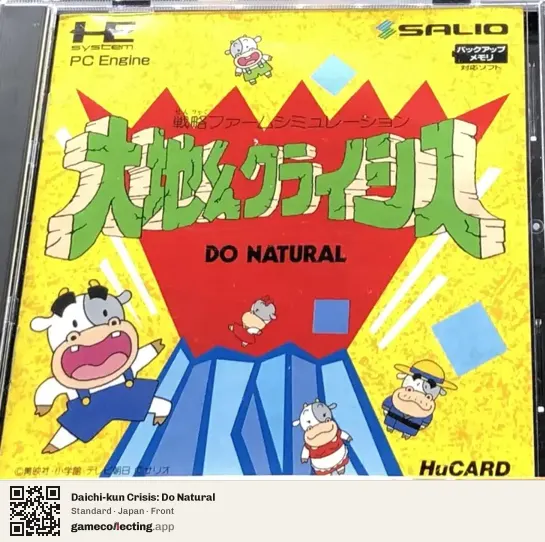 Daichi-kun Crisis: Do Natural TurboGrafx-16, Japan box front