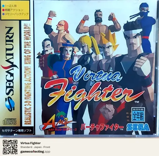 Virtua Fighter Sega Saturn, Japan box front
