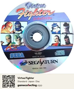 Virtua Fighter Sega Saturn, Japan disc