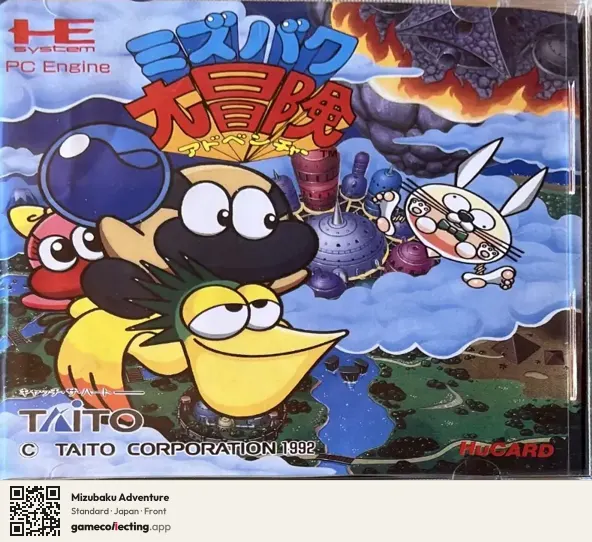 Mizubaku Adventure TurboGrafx-16, Japan box front
