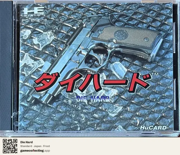 Die Hard TurboGrafx-16, Japan box front