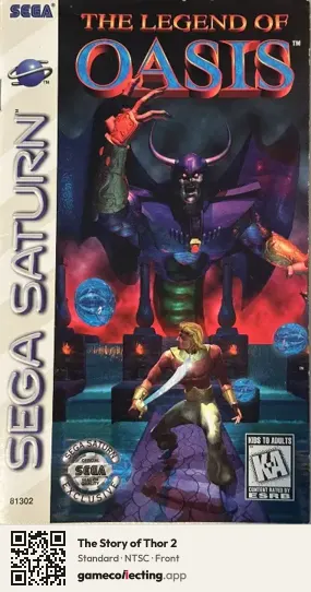 The Story of Thor 2 Sega Saturn, NTSC box front