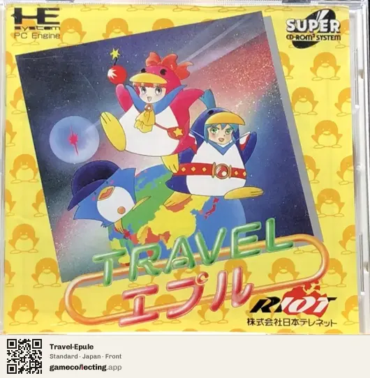 Travel・Epule TurboGrafx-CD, Japan box front