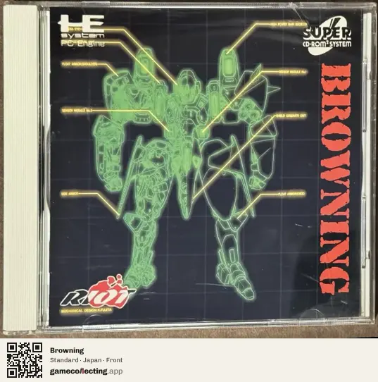 Browning TurboGrafx-CD, Japan box front