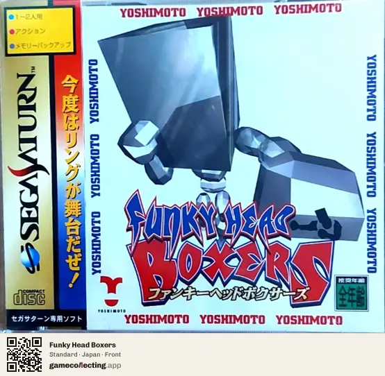 Funky Head Boxers Sega Saturn, Japan box front