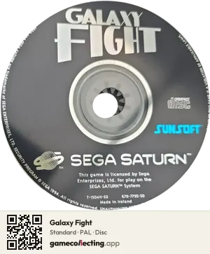Galaxy Fight Sega Saturn, PAL disc