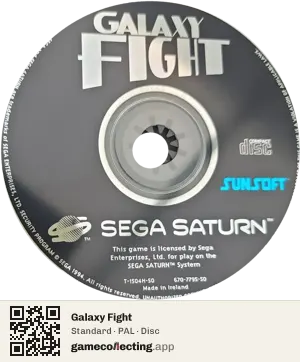 Galaxy Fight Sega Saturn, PAL disc