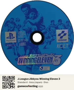 J.League Jikkyou Winning Eleven 3 PlayStation, Asia disc